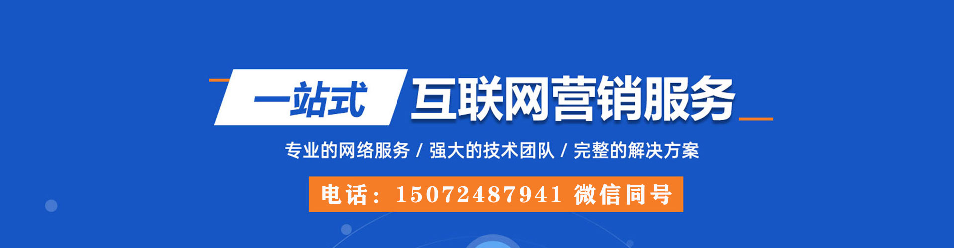 红寺堡百度充值返点