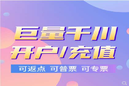 百度竞价代理的投放流程及注意事项解析