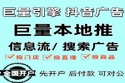 百度信息流开户案例：助力品牌快速崛起